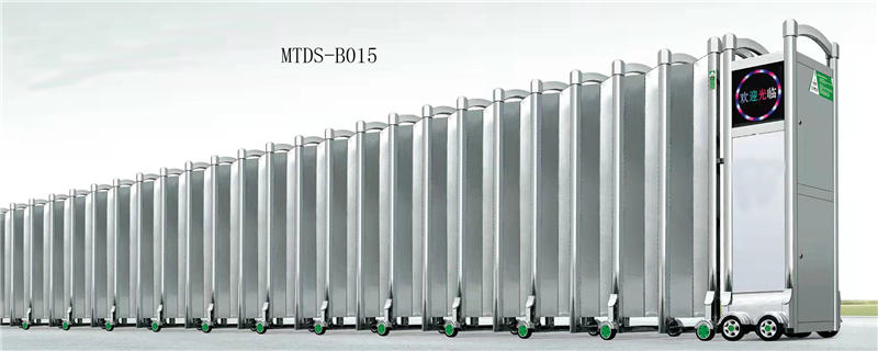 电动伸缩门MTDS-B015